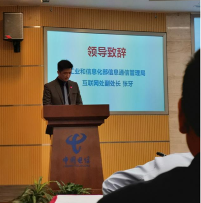 上海上線首個對中國全網(wǎng)服務(wù)的L根鏡像服務(wù)器，強(qiáng)化互聯(lián)網(wǎng)域名根服務(wù)運(yùn)行